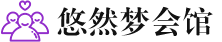 深圳盐田桑拿会所_深圳盐田桑拿体验口碑,项目,联系_尚趣阁养生